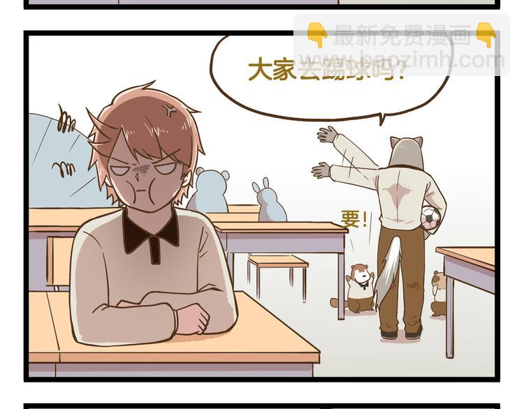 第42话 抱久了有点热啊11