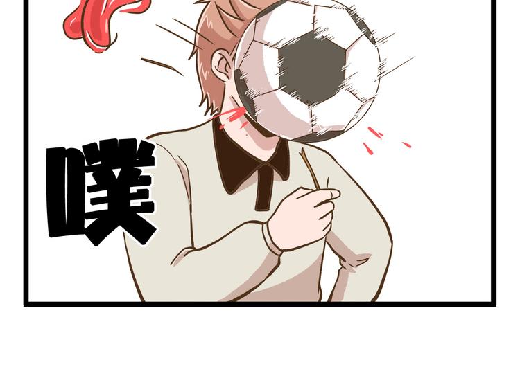 第42话 抱久了有点热啊17