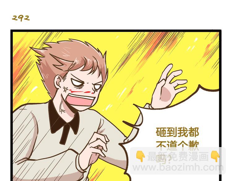 第42话 抱久了有点热啊22