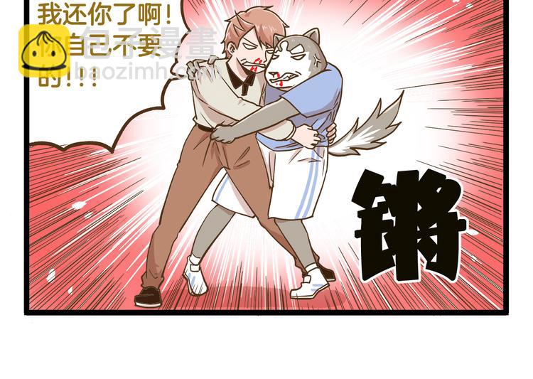 第42话 抱久了有点热啊25