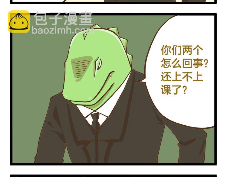 第42话 抱久了有点热啊3