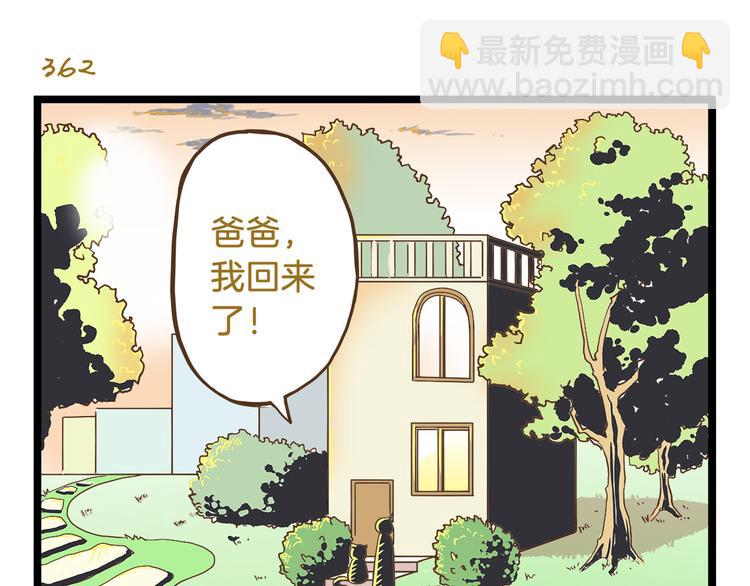 第52话 减肥！22