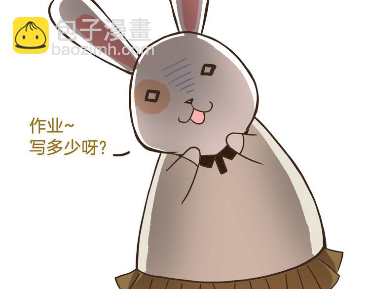 第57话 寒假作业30