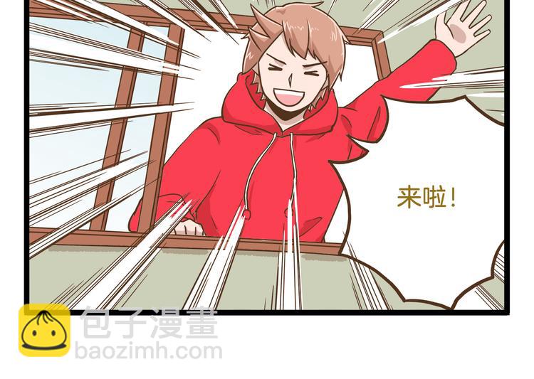 第57话 寒假作业5