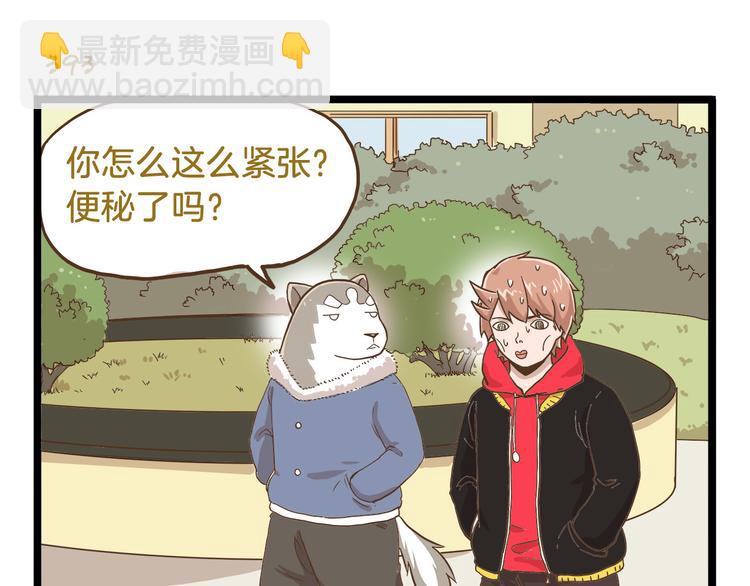 第57话 寒假作业6