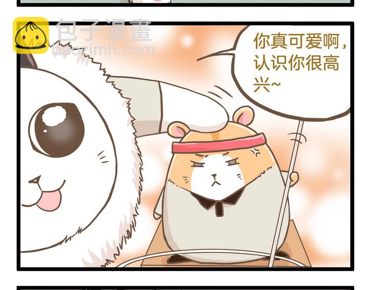 第62话 我真的不生气！19