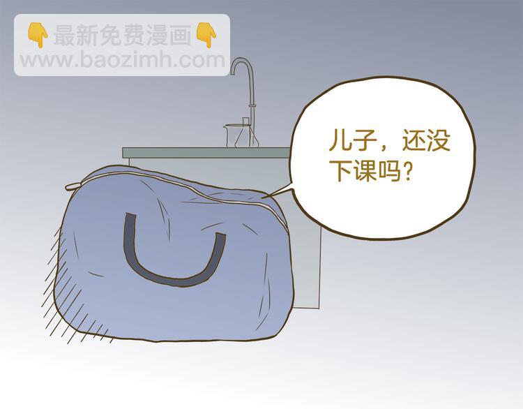 第62话 我真的不生气！30