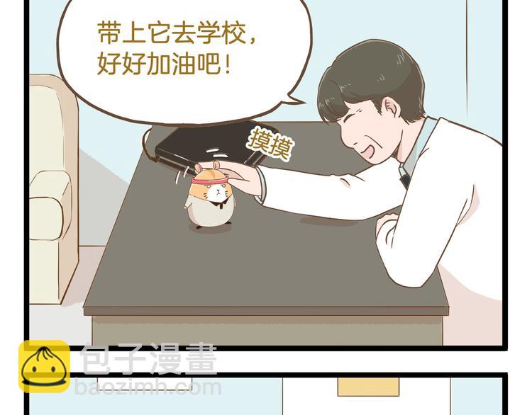 第62话 我真的不生气！8
