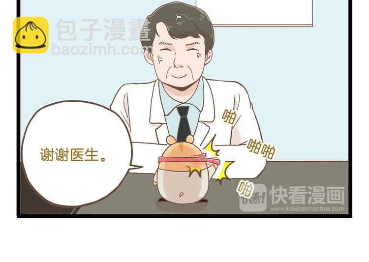 第62话 我真的不生气！9