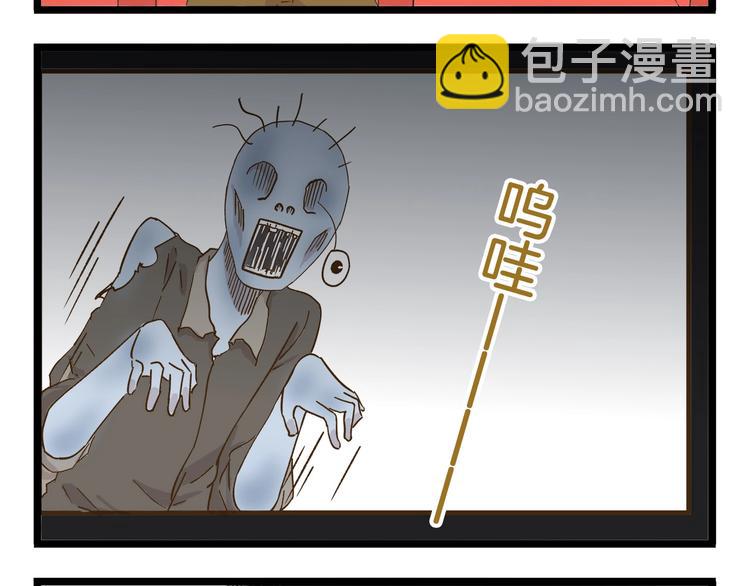 第72话 我真的没在怕19