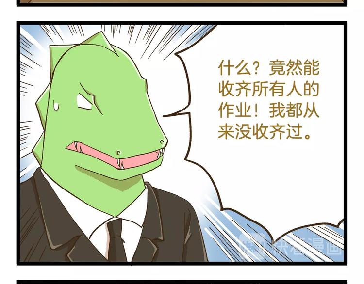 第74话 要友善哦23
