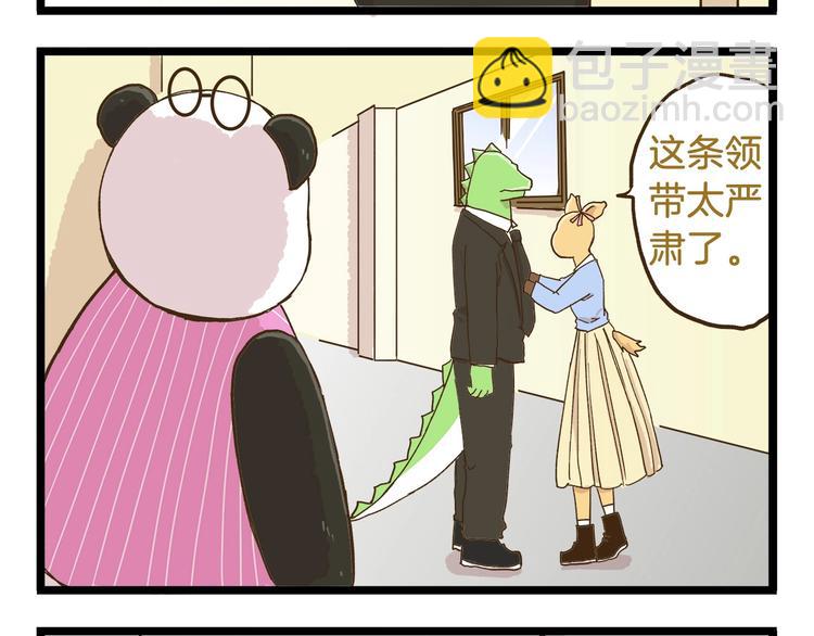 第74话 要友善哦27