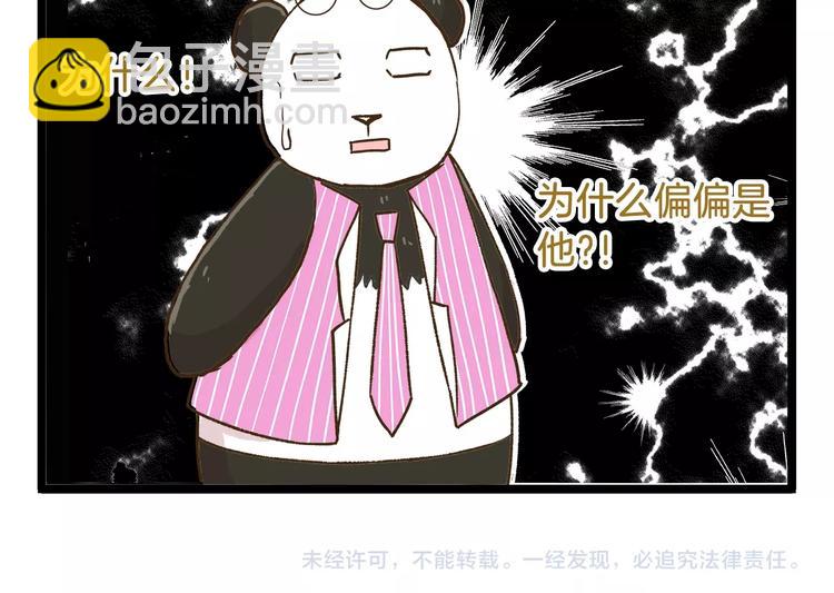 第74话 要友善哦29