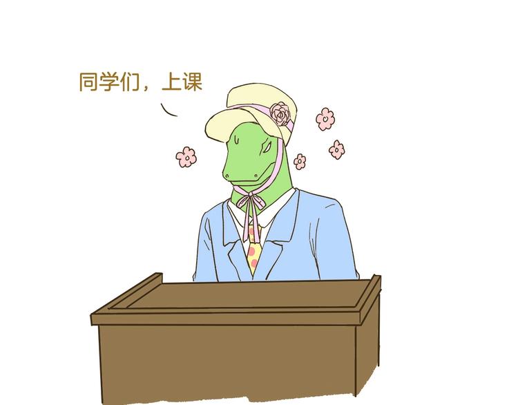 第74话 要友善哦30