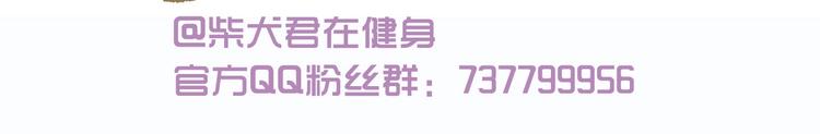 第74话 要友善哦31