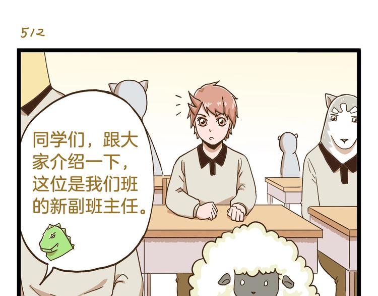 第74话 要友善哦6
