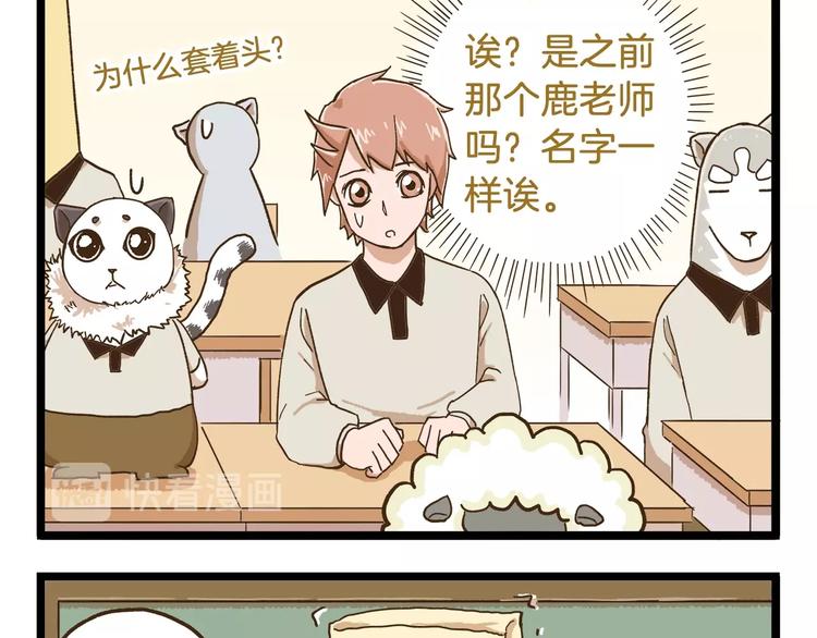 第74话 要友善哦8