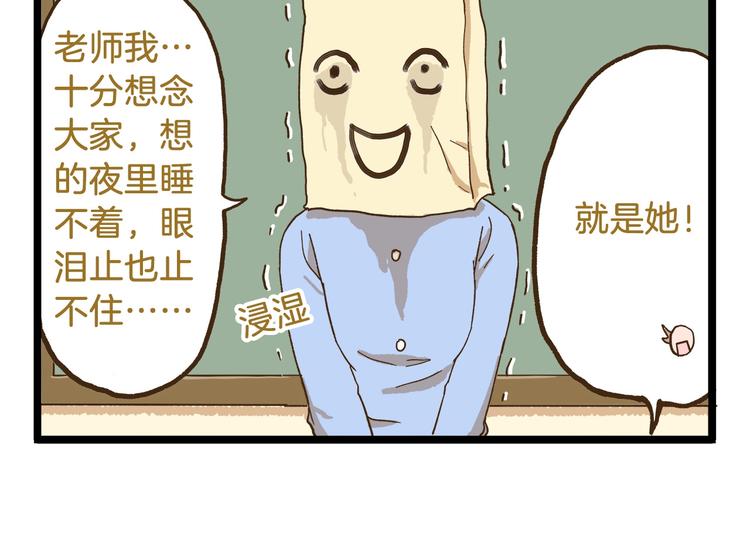 第74话 要友善哦9