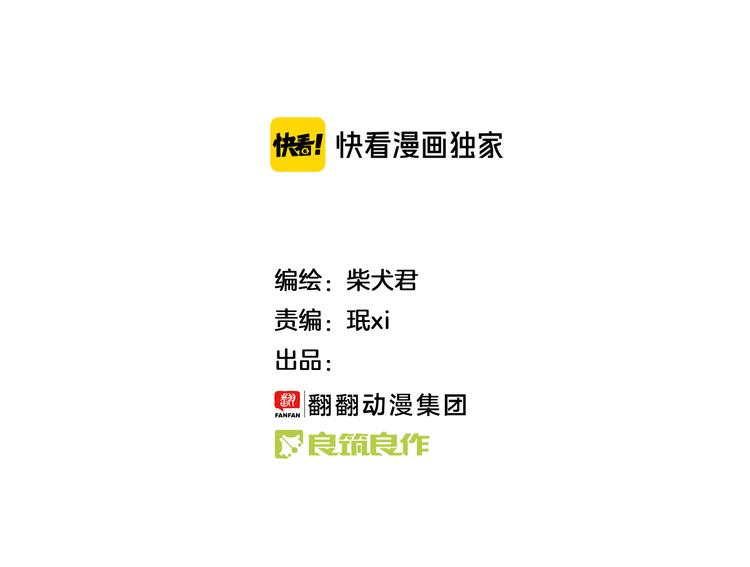 【番外】 导演！缺演员吗？1
