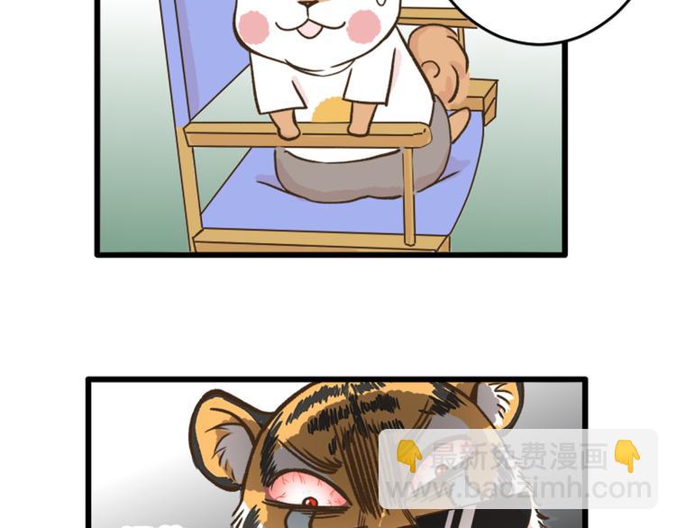【番外】 导演！缺演员吗？17