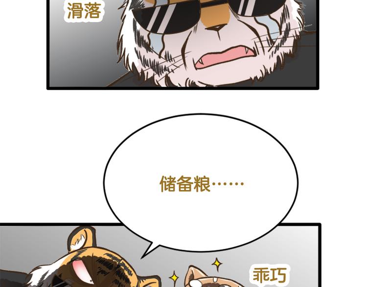 【番外】 导演！缺演员吗？18