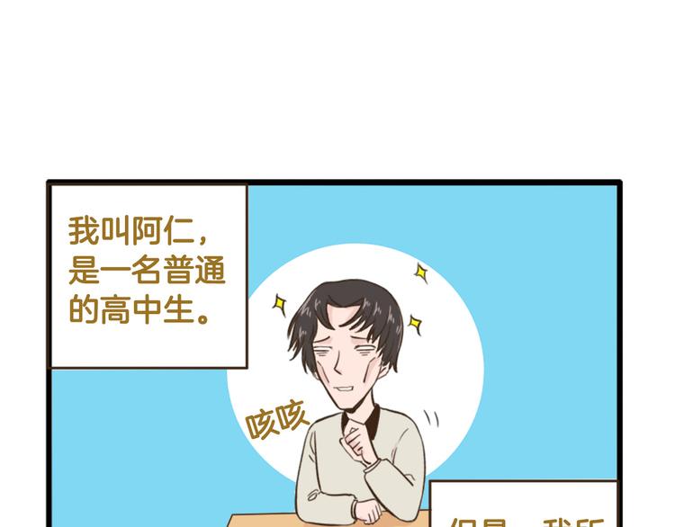 【番外】 导演！缺演员吗？2