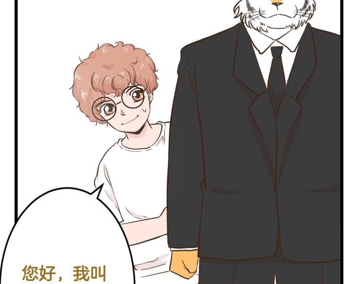 【番外】 导演！缺演员吗？21