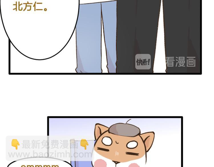 【番外】 导演！缺演员吗？22