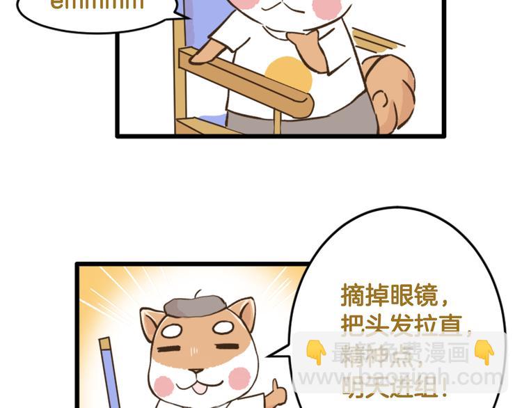 【番外】 导演！缺演员吗？23