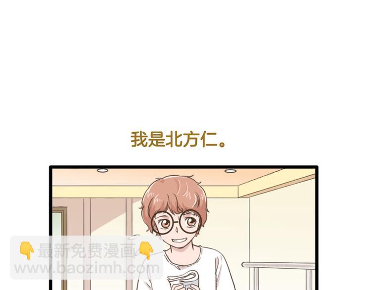 【番外】 导演！缺演员吗？29