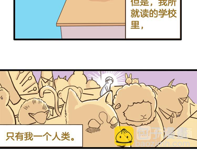【番外】 导演！缺演员吗？3