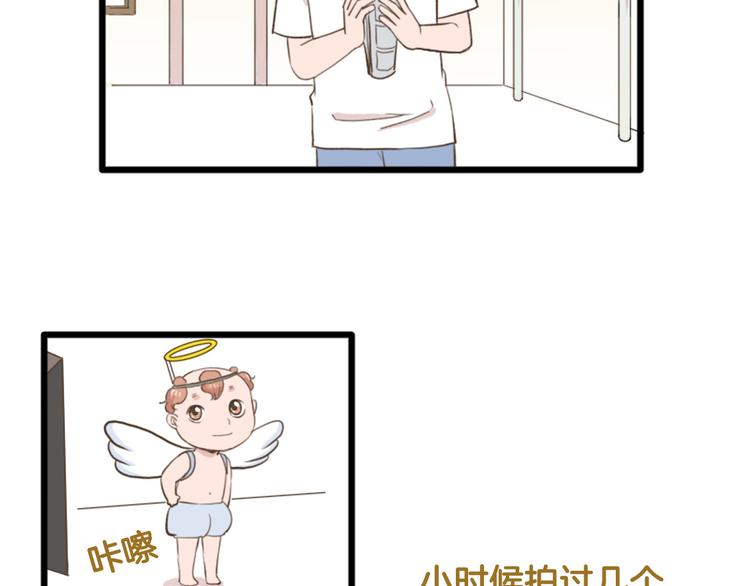 【番外】 导演！缺演员吗？30