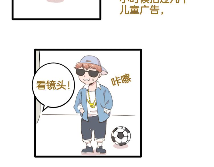 【番外】 导演！缺演员吗？31
