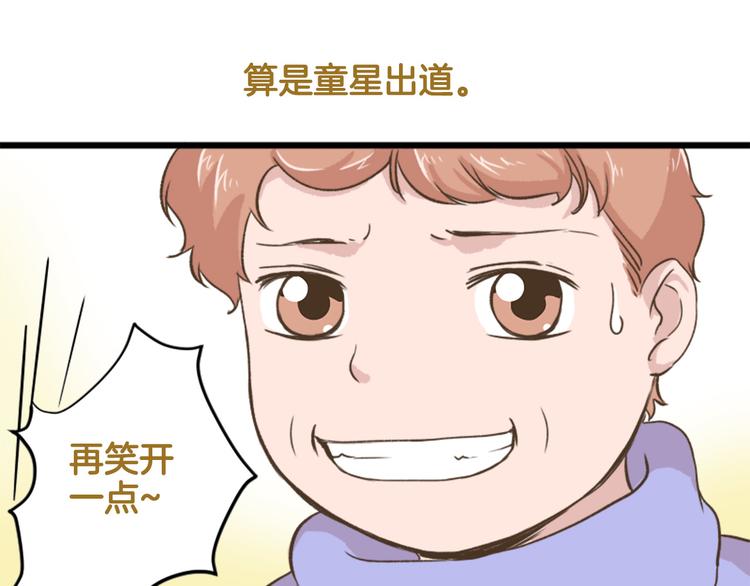 【番外】 导演！缺演员吗？32