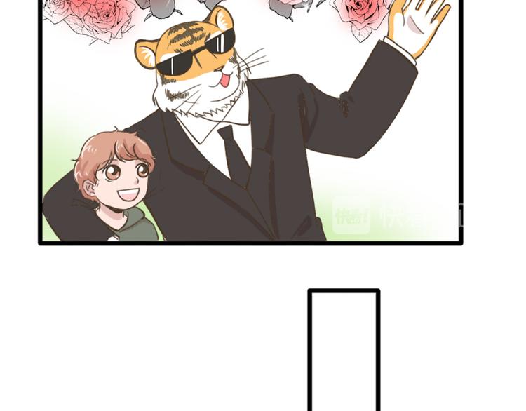 【番外】 导演！缺演员吗？35
