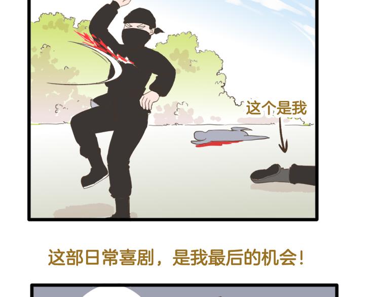 【番外】 导演！缺演员吗？37