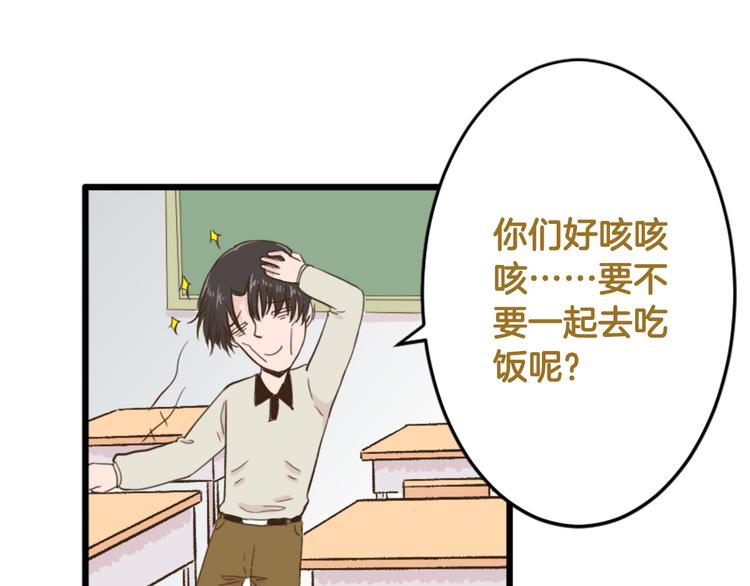 【番外】 导演！缺演员吗？4