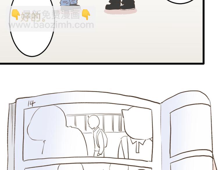 【番外】 导演！缺演员吗？41