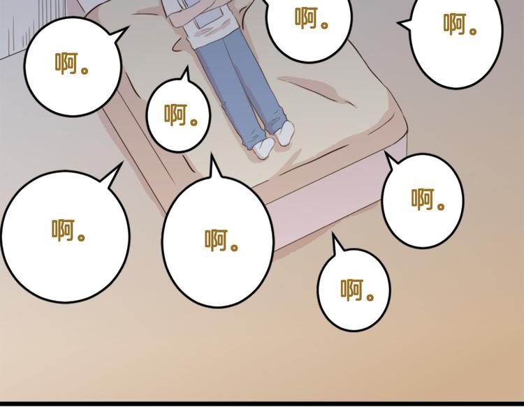【番外】 导演！缺演员吗？44