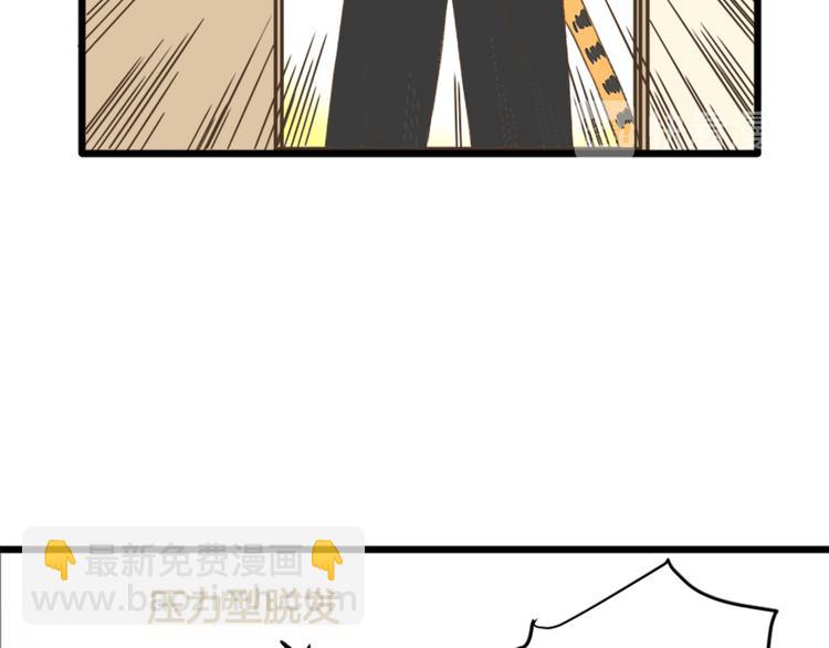 【番外】 导演！缺演员吗？47