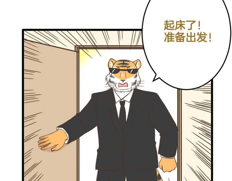 【番外】 导演！缺演员吗？50