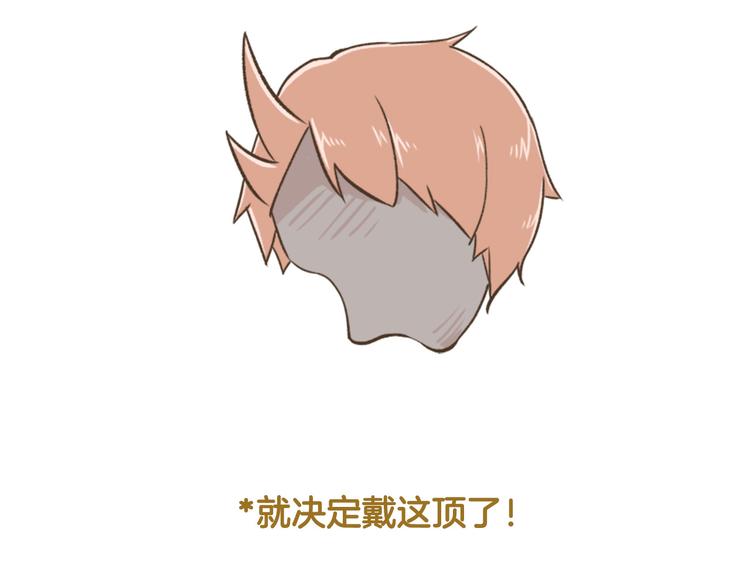 【番外】 导演！缺演员吗？61