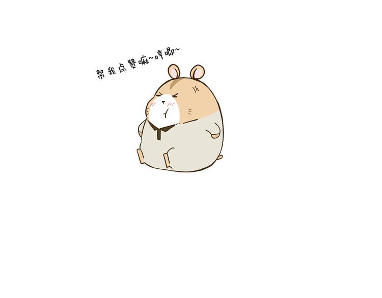 【番外】 导演！缺演员吗？63