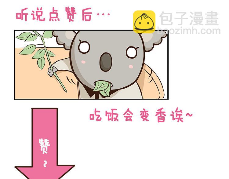【番外】 导演！缺演员吗？65