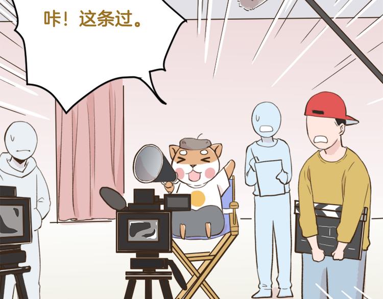 【番外】 导演！缺演员吗？8