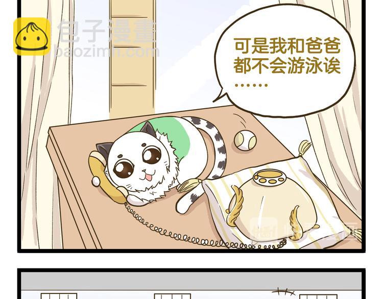 第136话 精神小伙进城记12