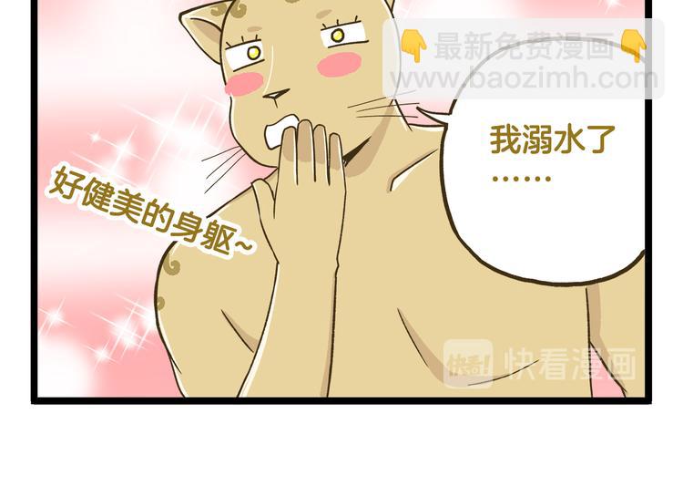 第136话 精神小伙进城记17