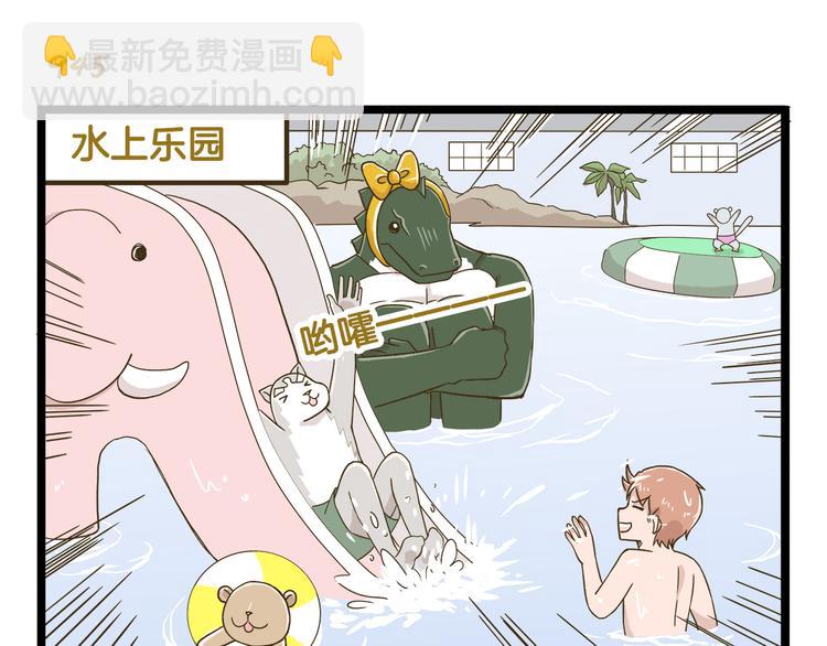 第136话 精神小伙进城记2