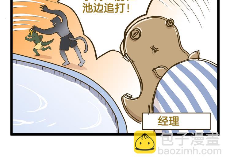 第136话 精神小伙进城记25