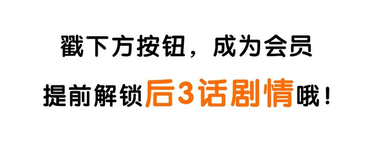 第136话 精神小伙进城记32